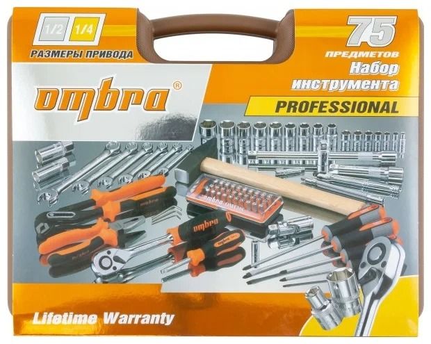 Универсальный набор инструмента 1/4"DR и 1/2"DR Ombra OMT75S, 75 штук - фото